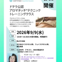 画像510