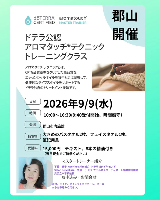 画像510