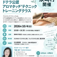画像529