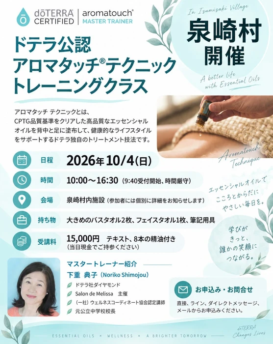 画像529